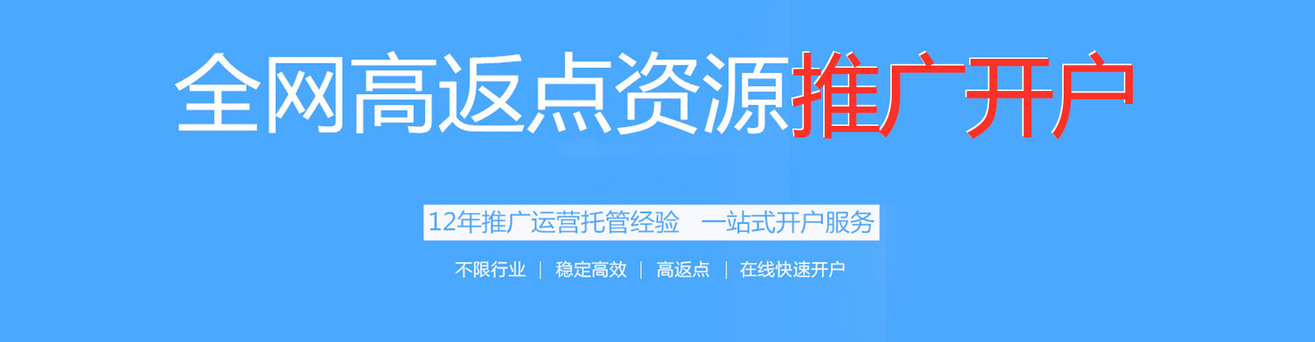 永靖百度推广排名